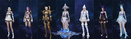 剑与魔法时装 