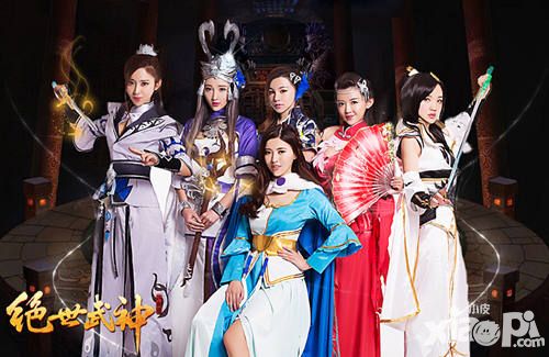 绝世武神首测