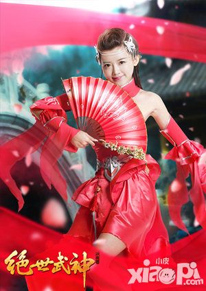 绝世武神首测