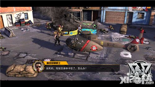 乌合之众画面 