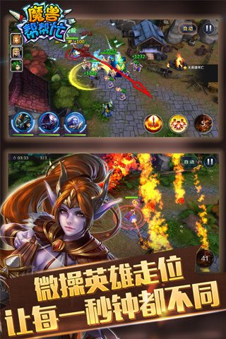魔兽帮帮忙5