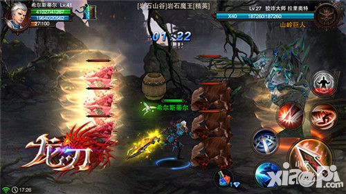 龙刃狂战士 