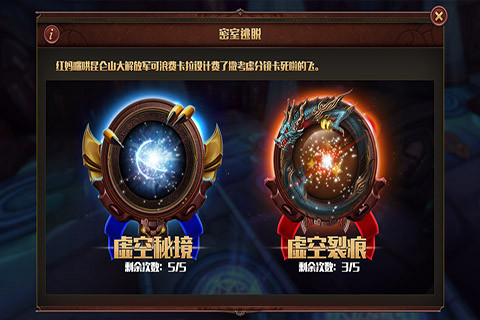 大闹天宫悟空2