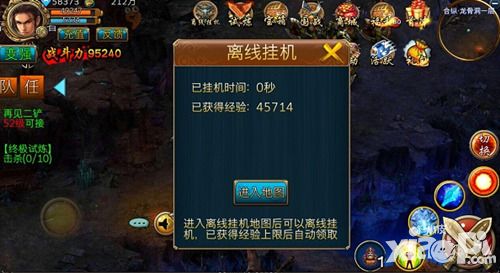 战国英雄介绍 