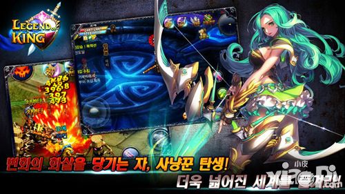 君王2手游