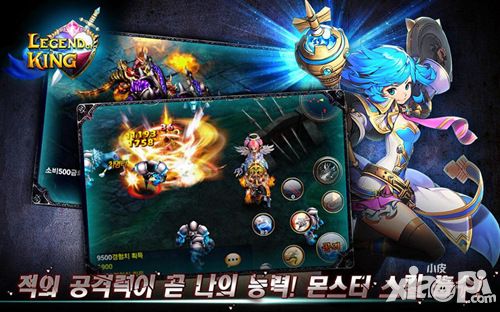君王2手游