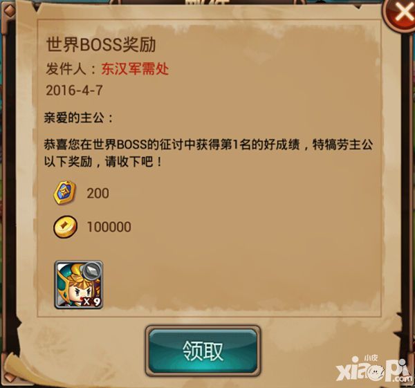 指尖三国志玩法 