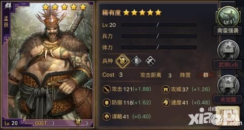 初心不改，为战而狂 《率土之滨》半年庆狂欢开启