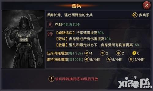 率土之滨半年庆狂欢开启