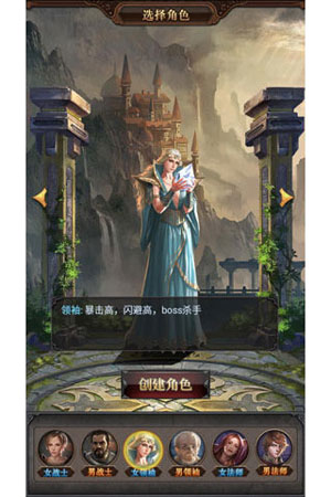 冰火屠龙2