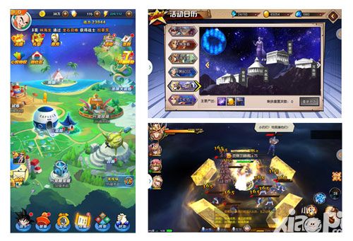 圣斗士星矢3d手游