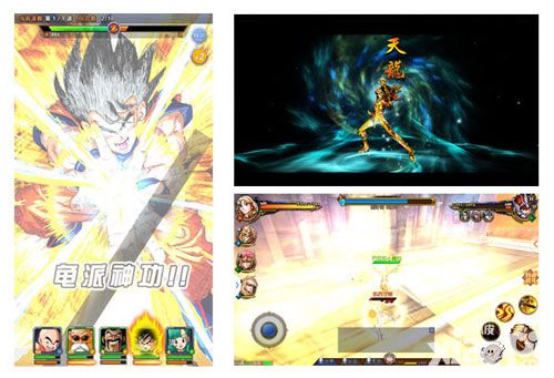 圣斗士星矢3d手游