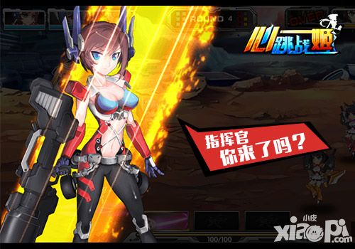 互殴大招 《心跳战姬》主打漫画式战斗法则