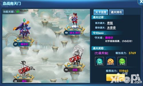 梦幻降魔录特色 