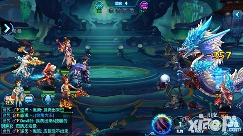 梦幻降魔录手游