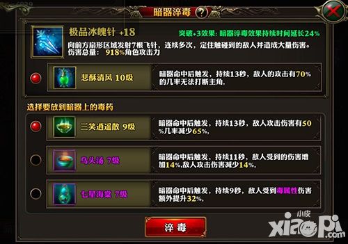 霸道天下指南 