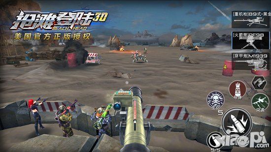 抢滩登陆3d最强枪械泄密