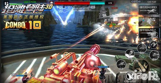 抢滩登陆3d最强枪械泄密