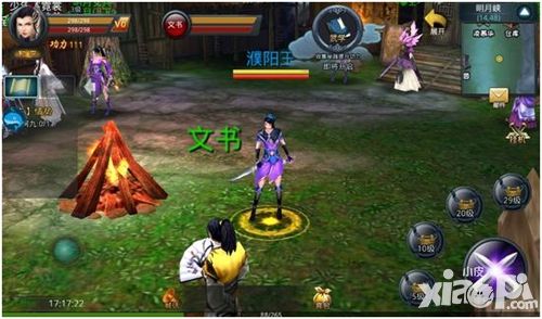 白发魔女传评测 