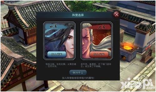 白发魔女传评测 