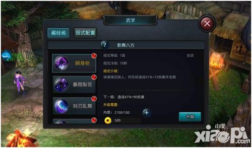 白发魔女传手游 