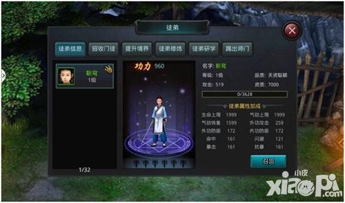 白发魔女传手游 