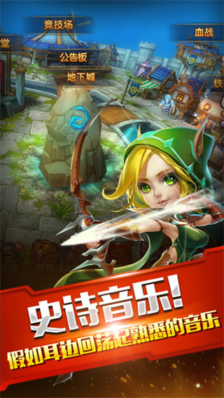 魔兽传奇3