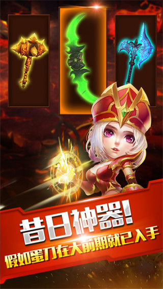 魔兽传奇2