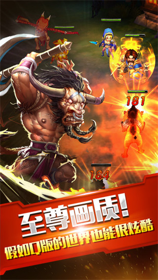 魔兽传奇4