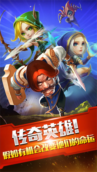 魔兽传奇5