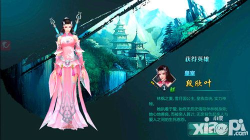 绝世武神手游 