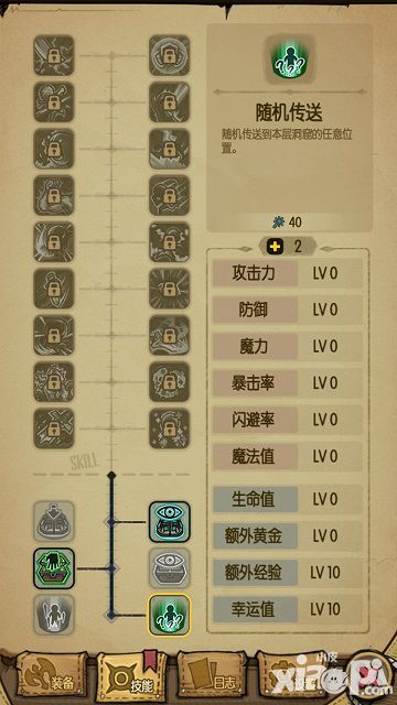 贪婪洞窟手游 