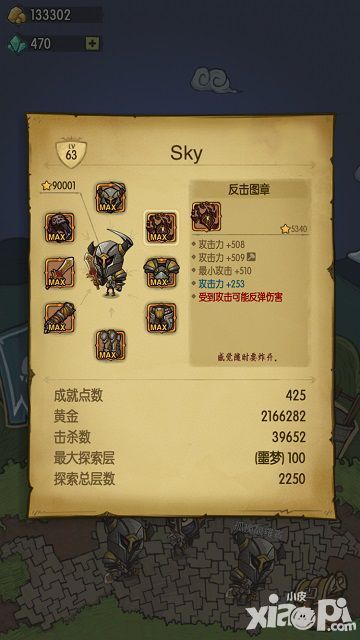贪婪洞窟玩法