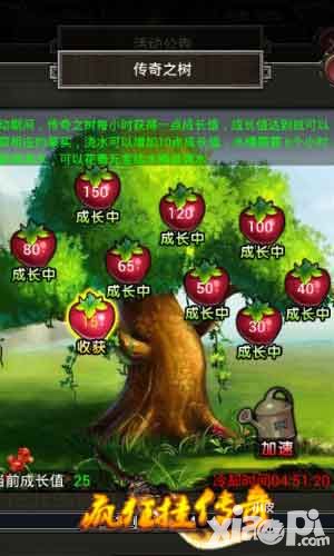 疯狂挂传奇玩法