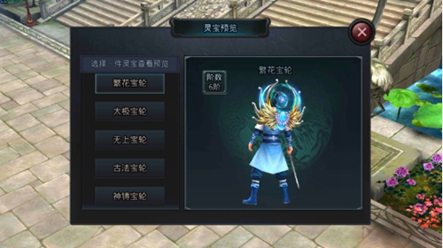 《白发魔女传》正版手游获得灵宝强化石的途径