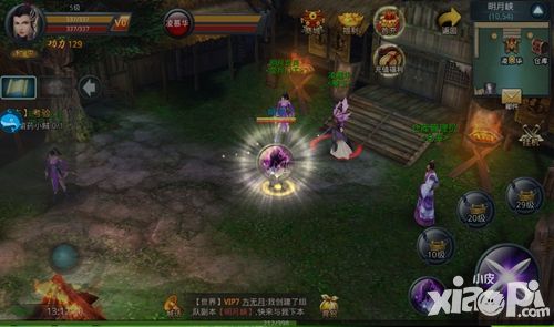 白发魔女传攻略 