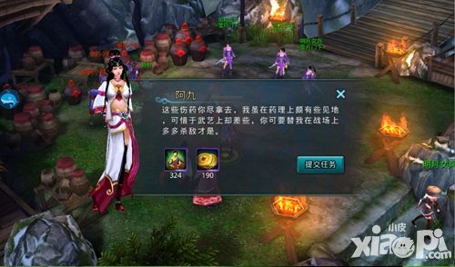 白发魔女传攻略 