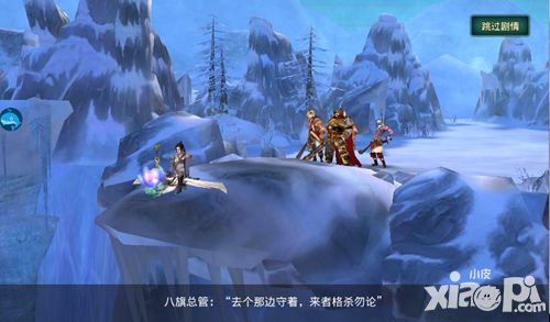 白发魔女传介绍 