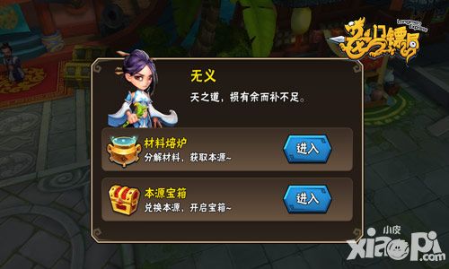 龙门镖局男神镖师 