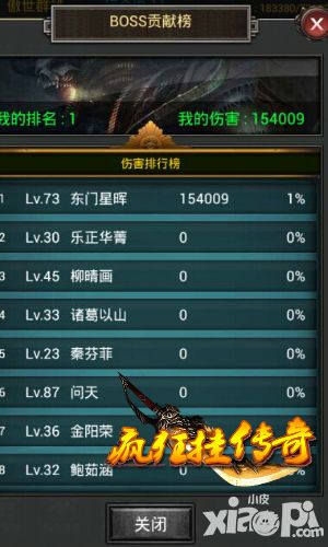 疯狂挂传奇玩法 