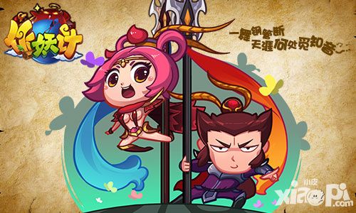 鬼畜无极限 《作妖计》最污宣传视频首爆