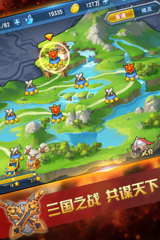 萌兵战将5