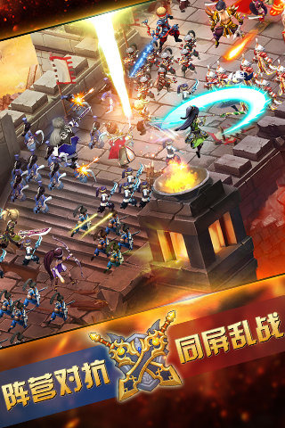 萌兵战将4