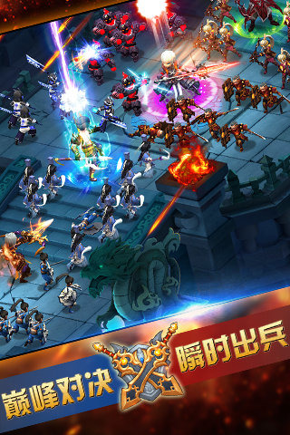 萌兵战将3