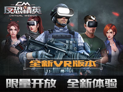 反恐精英CMSWAT1