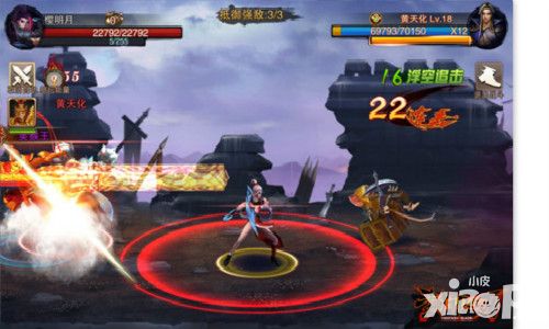 封神之刃封测