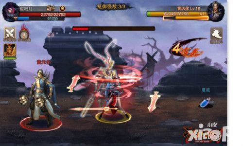 封神之刃封测
