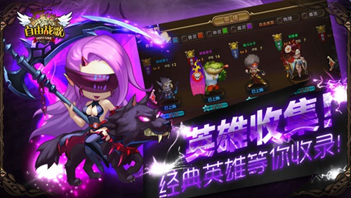 别把萌系当kitty 《自由战歌》也上天
