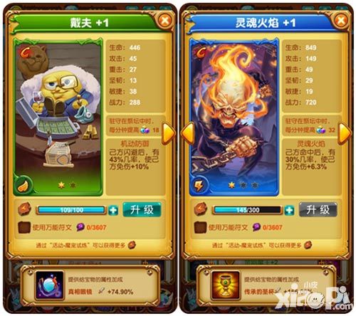 十万个大魔王玩法 