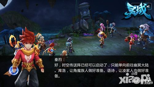 灵域玩法